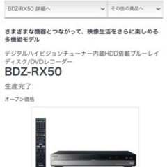 SONY Blu-rayレコーダー＆プレーヤーの画像