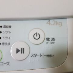 洗濯機 動作確認済の画像