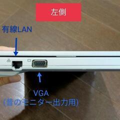 ②Windows11 ノートパソコン　※マイクロソフトOffice, マウス付きの画像