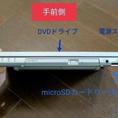 ②Windows11 ノートパソコン　※マイクロソフトOffice, マウス付きの画像