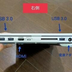 ②Windows11 ノートパソコン　※マイクロソフトOffice, マウス付きの画像