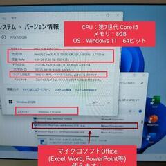 ②Windows11 ノートパソコン　※マイクロソフトOffice, マウス付きの画像