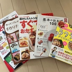 決まりました【バラ不可】料理本＋郵便の本