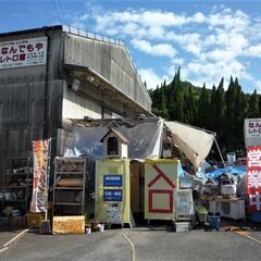 🔴【中国道山口ICそば】ありとあらゆるもの、買います売りますあげますください - 山口市