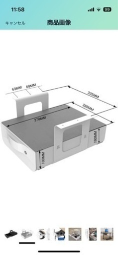 [新品] flexispot取り付け 卓下式 収納ケースS01B(黒)