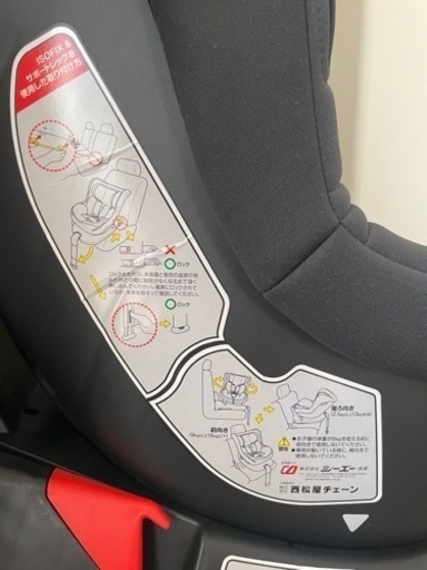 【お譲り決定しました‼️】スマートエンジェル【西松屋チェーン】ターンレジェ チャイルドシート