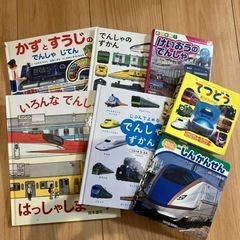 中古】 ひとりっ子テッちゃんの鉄道大冒険 2万キロ！！全国