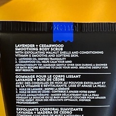 【未開封】Bath & Body Works スムージング ボディ スクラブの画像
