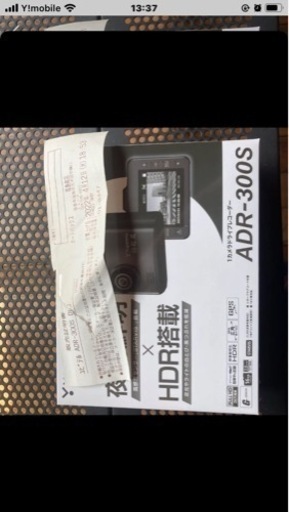 ドライブレコーダー　ADR-300S