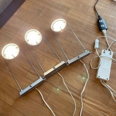 IKEA 照明 12v ライト３つ