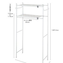ランドリーラック ※幅サイズ調整可能の画像