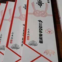 【売約済】12月末処分。購入者様限定！未使用 祝箸 9箱の画像
