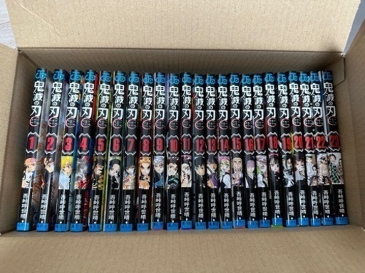 鬼滅の刃