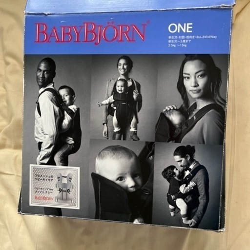 ベビービョルン　フルメッシュ　メッシュグレー