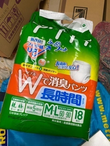 アクティ W消臭パンツ 9個