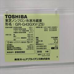 冷蔵庫差し上げます