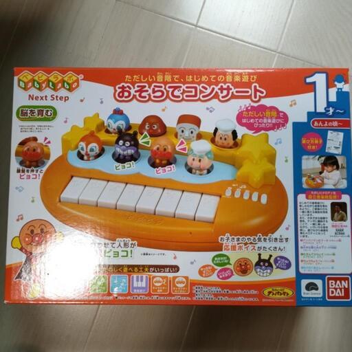 (お話中)アンパンマン　おそらでコンサート