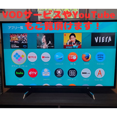 【最終値下げ】Panasonic VIERA Panasonic - 最終値下げ！パナソニックテレビリモコンの通販 by ひろろ