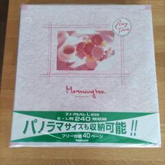 残り4冊!【新品】アルバム2冊セットの画像