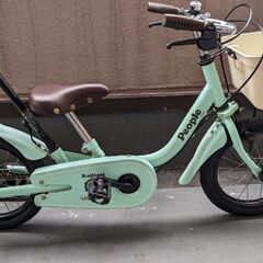ピープル　子供用　いきなり自転車　かじとり　14インチ　補助輪付...