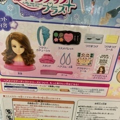 女の子　ヘアメイクアーティストメイクアッププラスの画像