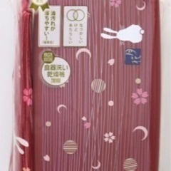 弁当箱 2段ランチボックス 月花 340ml+300mlの画像