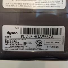 【ジャンク品】ダイソン v8 fluffy SV10の画像