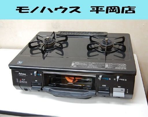 ガステーブル プロパンガス 2012年製 幅59cm パロマ IC-800B-1R 右強火 ブラック Paloma ガスコンロ ガス台   札幌市 清田区 平岡