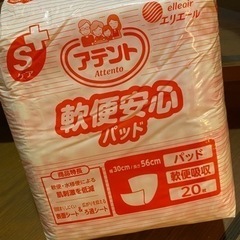 アテント 軟便安心パッド 1個