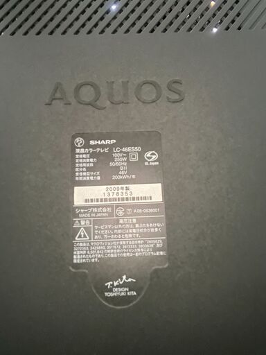 ★ 動作〇 ★ 液晶 テレビ SAHRP AQUOS LC-46ES50 46V型 09年製