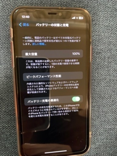 iPhone11 SIMフリー　レッド