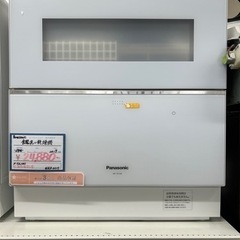 【BY REUSE 霧島国分新町店 出張買取•見積完全無料¥0】...