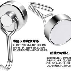 【新品】【8個セット】マグネットフック 磁石付き ステンレス製 直径20ｍｍシルバー防錆の画像