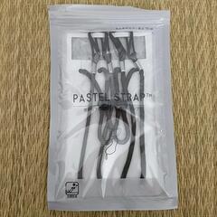 マスクストラップ