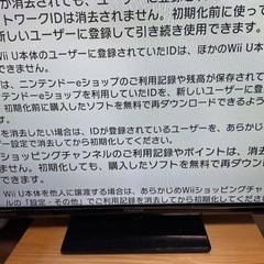 WiiU マリオカート8 すぐにあそべるセット＋コントローラー、カセット2本セットの画像