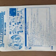 【受け渡し予定】6wayジムにへんしんメリー　プーさんの画像