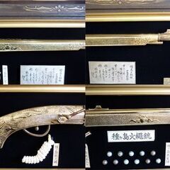 ☆黄金種ケ島火縄銃 美術品 工芸品 レプリカ 種子島 ガラスケース入り 展示用 観賞用 札幌 北20条店の画像