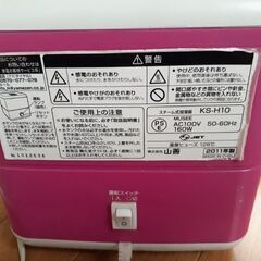 山善  加熱式  加湿機・アロマディフューザーの画像