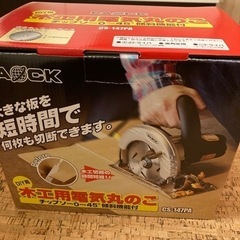 予約済【値下げしました】新品　PAOCK 木工用　電動　丸のこの画像