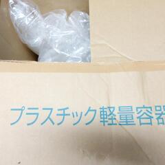 ☆T2557☆ プラスチックカップ 40個入りX5袋 ④ 使い捨ての画像