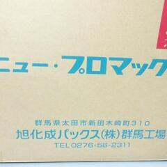 ☆T2557☆ プラスチックカップ 40個入りX5袋 ④ 使い捨ての画像