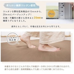 ラグ 円形 低反発 直径200cm 極厚25mm 洗える ラグ 厚手 滑り止め 低反発マット マットリビング 春 夏 の画像