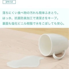 多分美品③【お値段以上】木目調フロアマット3枚の画像