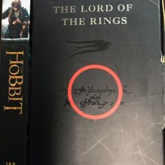「ロード・オブ・ザ・リング(指輪物語)」、「ホビットの冒険」4冊セット、The Lord of the Rings、The Hobbit、洋書、リーディング、英語多読、ファンタジー、トールキンの画像