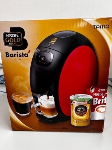 ネスカフェ　ゴールドブレンド　バリスタ　コーヒーメーカー