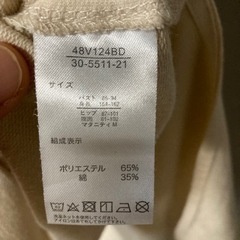 授乳ファスナー付きトップスの画像