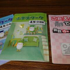 【週1回65分】5,000円