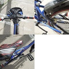 24インチ 自転車 子供用自転車 ブリヂストン MTBスタイル 6段切替