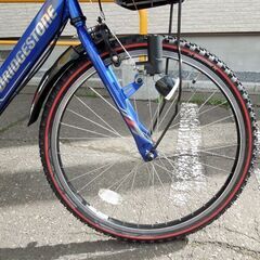 24インチ 自転車 子供用自転車 ブリヂストン MTBスタイル 6段切替