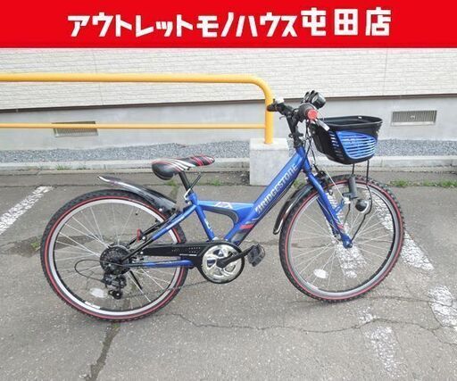 24インチ 自転車 子供用自転車 ブリヂストン MTBスタイル 6段切替 ブルー系 ☆ 札幌市 北区 屯田
